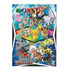 楽天市場 ポケモン ぬりえ サン ムーンの通販