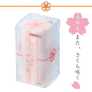 TX^[@炳 S TN炭 󌱐   iF lC 