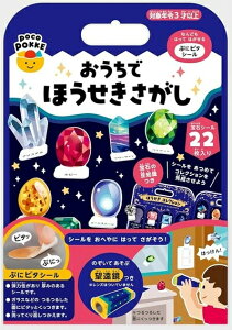 łق ΒT V[  ق a m Fm\ qǂ ۂۂ  Q[ LbY q 3Έȏ z m mߋ c ȍm芴 l