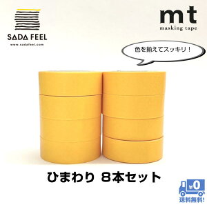 }XLOe[v JH mt n Vv Ђ܂ 8{Zbg MT08P194R Ɩp F xO 4971910271377 ͂ DIY