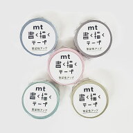 マスキングテープ 書く描くテープ かくかくテープ【mt20mmx7m マステ 5個セット カモ井加工紙 MTKAKU0105…