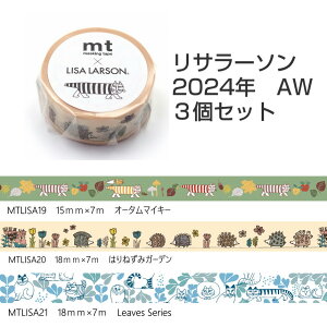 }XLOe[v mt T[\ I[^}CL[ ͂˂ Leaves Series 3Zbg Jt LN^[ DIY  15mm×7m 킢   fR 蒠fR bsO v