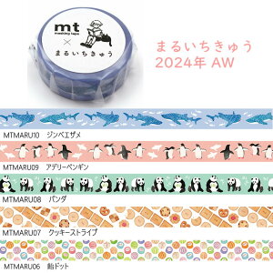 }XLOe[v mt ܂邢イ ͂ bsO  蒠fR 킢 2024V DIY  15mm x 7mm S͂ fUCi[ fR[V q ₷