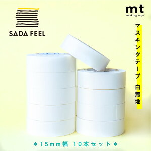 マスキングテープ 無地 白 ラッピング用品の人気商品 通販 価格比較 価格 Com