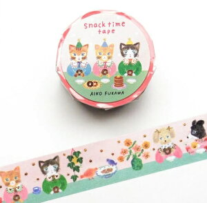 Aiko Fukawa }XLOe[v snack time tape 21027 20mm×5m }Xe z숤q 2cm  َq  Aj} lR L ˂  Ck LL 킢  bsO fR[V v