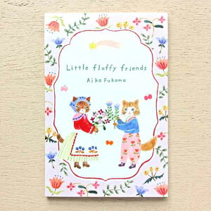 z q ͂ Aiko Fukawa Little fluffy friends 5 10 25-564 25564 \ RWJv_Nc cozyca products ӂ킠 lR ͂ |XgJ[h Mtg  莆 CeA