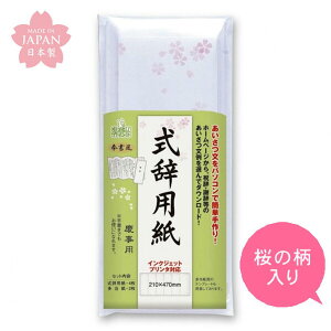 }AC p 򏑕 CNWFbgv^Ή  GP-VV12 cp p\R A Ǝ w