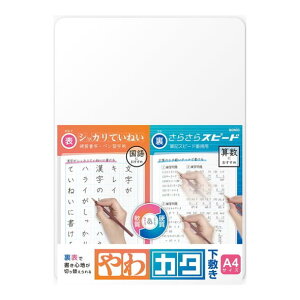 \jbN J^  ~  A4TCY SK-4092-T