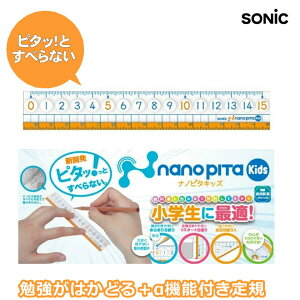 \jbNbsonic ims^LbY K 15cm sk-7880