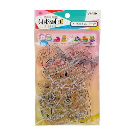 グラスデコ オーナメントプレートパック ねこ GDP-C1 ネコ 猫 かわいい 手作り 飾り キット ハンドメイド ガラス絵具 ガラス絵の具 プレゼント 幼児 小学生 幼稚園 保育園 ステンドグラス プレート プレゼント ヤマト