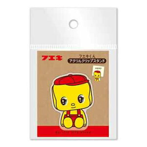 tGL ANNbvX^h CFACS1 X^h 킢 L[g g ItBX fXN Nbv _CJbg 