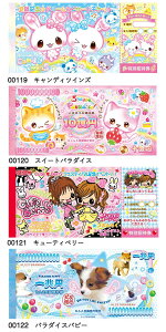 gt@V[2e  LfBcCY L[eBx[ p_CXps[ XC[gp_CX RT[g`Pbgs D Ҍ t@V[ ̎q  