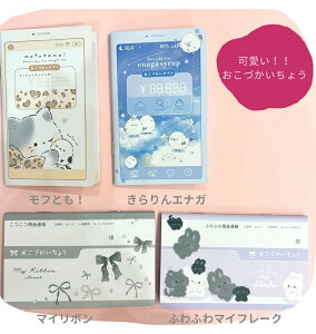 �����Â����� �X�}�z�^ �ʒ��^ �������� ���w�� ���w�� ���N�� ���킢�� �����̊Ǘ� �q�� �� �ƌv�� �v�Z ���K �N�[���A