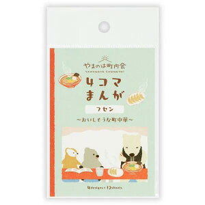 ӂ ܂̂͒ 4R}܂񂪃tZ  Ȓ t tZ |XgCbg  bZ[WJ[h ` 莆 u ItBX Rg 킢 Xg[[ 1794405 G