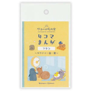 ӂ ܂̂͒ 4R}܂񂪃tZ TEi TEiňJ t tZ |XgCbg  bZ[WJ[h ` 莆 u ItBX Rg 킢 Xg[[ 1794406 Gk