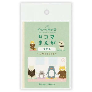 ӂ ܂̂͒ 4R}܂񂪃tZ K KłƂ t tZ |XgCbg  bZ[WJ[h ` 莆 u ItBX Rg 킢 Xg[[ 1794407 Gkr[