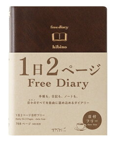 �q�r�m �t���[�_�C�A���[ �� hibino ���L A6 15396-006 �u���E�� �_�C�A���[ ���L�� 1��2�y�[�W ���t�t���[ ���t�Ȃ� �蒠 �m�[�g �V�C�A�C�R�� 24���ԃo�[�`�J���� �y�� �g���G���o�[S �R���p�N�g 