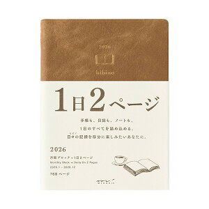 蒠 2026N hibino Ђт ~h 12y[W _CA[ A6 qrm [֑ ~h XPW[ 蒠 ߘa8N 2y[W 24ԃo[`J 2.5mmr ԃubN