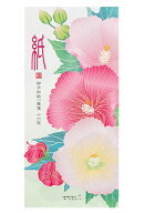ミドリ 一筆箋 シルク 酔芙蓉柄 2柄各8枚 16枚入 伊予和紙 一筆箋608 89608006 すいふよう スイフヨウ 盛…