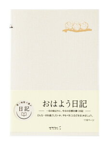 midori ~h L ͂悤L 12712-006 _CA[ DȎɏ ܂ t[^Cv tȂ  V}GiK  13s To DoXg Cy `FbNXg 邱ƃXg Ǝ 