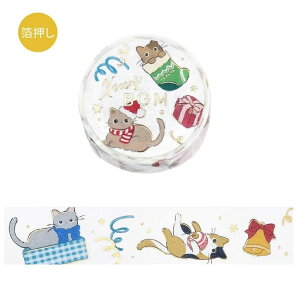 BGM NX}X }XLOe[v 2.0cm 1P 2025N   LL }Xe Xmas Christmas fBi[^C ߂ u[` qCMƉ T^YJ~O LƃNX}X P[L c[