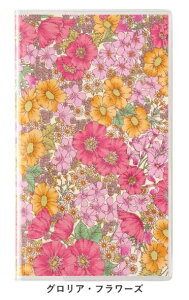 蒠 2026N PAGEM yCWF oeBvg XTCY NOLTY _CA[ XPW[ RpNg ߘa8N No. 2323 2324 2325 2026N1n܂ }X[ubN jn܂ 蒠 _CA