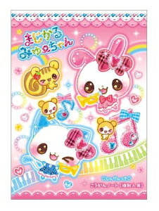 m[g lp B6 135186 ܂݂[ 킢 ׂB6m[g L L w  킢 Ȃ悵 FB eq Ƒ w ̎q vtB[