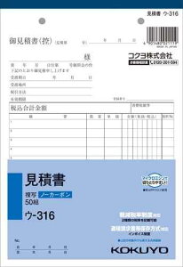 KOKUYO Ϗ E-316  50g m[J[{ E|316 RN `[ yŗxΉ KiۑΉ C{CXx ėpr