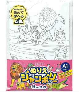 ʂ肦theW{[ C̐E ̐E A1TCY GTQ[t rbOʂ肦    |X^[TCY ʂ肦 hG m lC ݂ȂŗVׂ q m炠 V