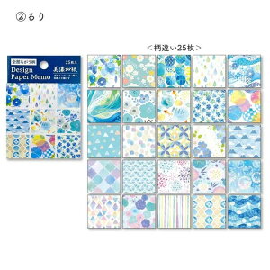 fUCy[p[ a 25 Za ` SႤ Ȃł  ܂Ԃ Ƃ J[ pCubN PINE BOOK S50501 킢  ܎  pbh fUCy