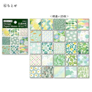 fUCy[p[ a 25 Za ` SႤ Ȃł  ܂Ԃ Ƃ J[ pCubN PINE BOOK S50501 킢  ܎  pbh fUCy