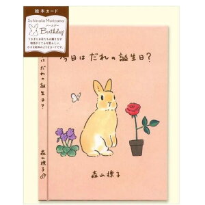 G{J[h XRȂ o[Xf[J[h aJ[h O[eBOJ[h bZ[WJ[h  ͂̒aH XRWq G{ n[hJo[ L08-GG-51 ANeBuR[|[V