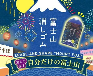 蕿 vX GAC xmRS ԉ xm xmR Mt.FUJI HANABI   ĕ ċx čՂ ԉΑ ER100AIF 1 36-573 S č鎩̕xmR AIR-IN PLUS