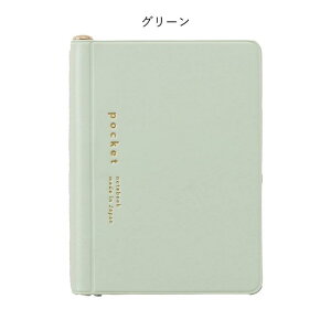 _CS[ isshoni. m[g|Pbg Mt R[i[~Vt 2.5mm ȃm[g  CbVj  |PbgTCY ~jTCY ~jm[g 킢 ֗ X؃p ȃXy[