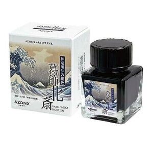 A] A[eBXgCN k _ސ쉫̍F AX-8541 {gCN  u[ u[ubN J[CN NM KXy y ZLZC AZONX ARTIST INK {