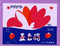 おはながみ お花紙 ふじ 五色鶴 500枚 1冊までメール便可 合鹿製紙 入学式 卒業式 歓迎会 幼稚園 小学校 …