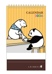 J_[ 2026N 낭܃JtF J_[ ߘa8N jn܂ OJ_[ N} VN} F p_ JtF  rO  v[g Mtg NNn qKAn M