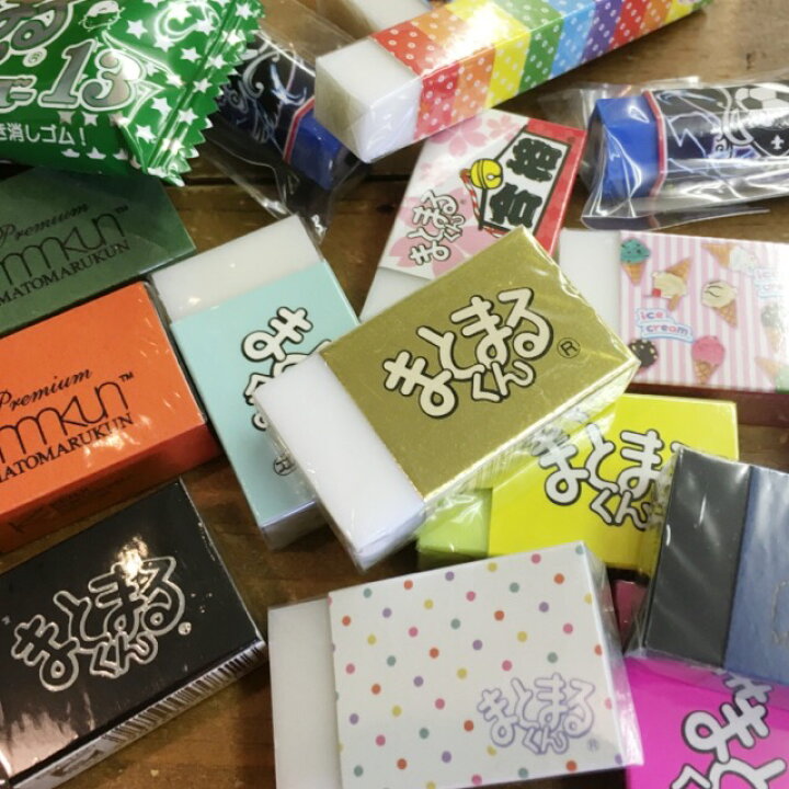 楽天市場 まとまるくん 消しゴム 福袋 11個入 まとめ買い 小学生 マスキングテープの店 佐田文具店