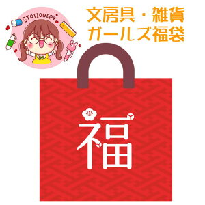 ガールズ ノートの人気商品 通販 価格比較 価格 Com
