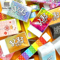 【おまけ消しゴム1個付きキャンペーン中！！】消しゴム まとまるくん 福袋 10個入 まとめ買い 小学生 よ…