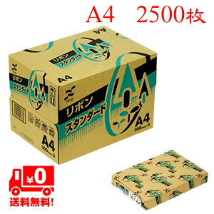 Rs[p A4TCYp 500 ×5 2500 ʎ OAp v^p ItBX ItBXpi [J[iRs[p { A4TCY p\R {X^_[h 