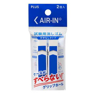 GAC S er-060AT-2P 2Zbg p Ȃ eXgp 󌱗p P[XׂȂ ₷ y s|Cgŏ₷ ܂ɂ X݌v nP[X