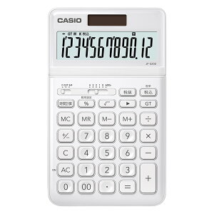 カシオ 電卓 12桁 ホワイト CASIO スタイリッシュ電卓 ジャストタイプ JF-S200-WE オフィス OL 簡単 税抜 税込 計算機