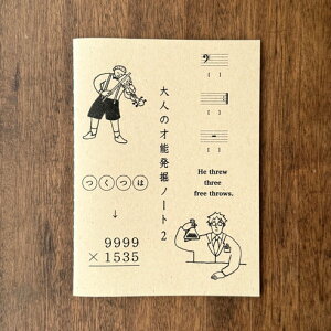 l̍˔\@m[g2  ݂ l 蕨  ʔ