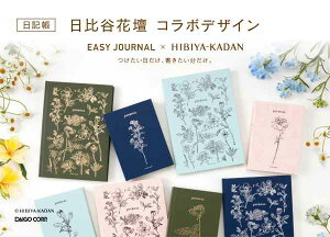 C[W[W[i JԒd B6  i l _CS[ L Ƃ R2350 R2351 R2352 R2353  V LK V v[g v`Mtg Xe[Vi[ 