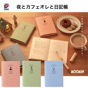 _CS[ V [~ ƃJtFIƓL@R2370 g~B XitL VK  eB[^C bNX^C ̏I 邱ƃXg ɃTCY ^ 