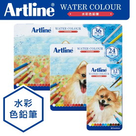 アートライン 水彩色鉛筆 12色セット 24色セット 36色セット 水彩筆付 色鉛筆 ウォーターカラー KCP-W12C/H KCP-W24C/H KCP-W36C/H Artline シャチハタ 水彩画 ギフト プレゼント 贈り物 夏休み 文房具 文具 ぬり絵 画材 コロリアージュ