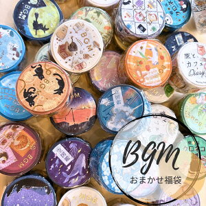 BGM }XLOe[v Zbg 7Zbg   _ [Ă     }Xe 15mm 20mm 5m 킢  LC LL  vg v[g Mtg fR[V