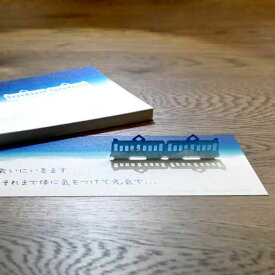 シルエットメッセージパッド 君の住む町へ メモ 一筆箋 メッセージ 型抜き 影 おしゃれ グラデーション 書き置き 電車 旅 ブルー SIL-K まるもの マルモ印刷