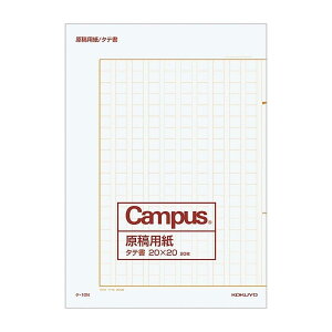 ep ^e 20×20l B4 20 ܂ Campus P-10N RN 400l r 앶 _ h Ǐz w w w {